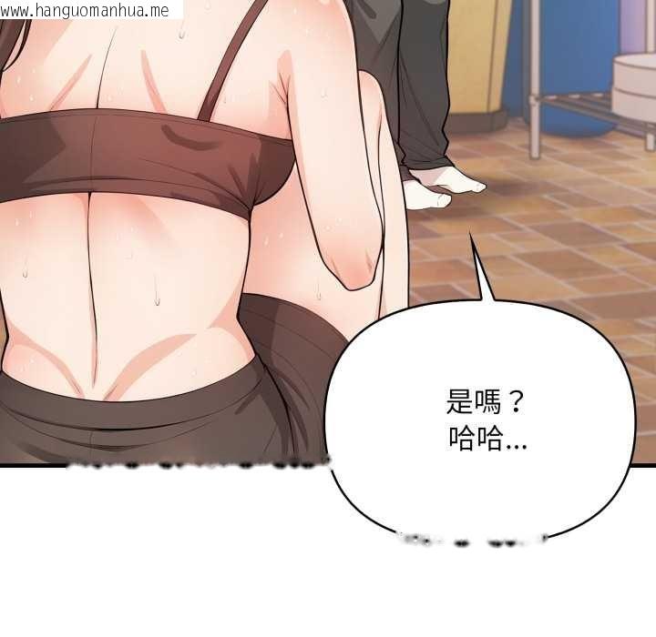 韩国漫画刺激的速食店大夜班韩漫_刺激的速食店大夜班-第2话在线免费阅读-韩国漫画-第46张图片