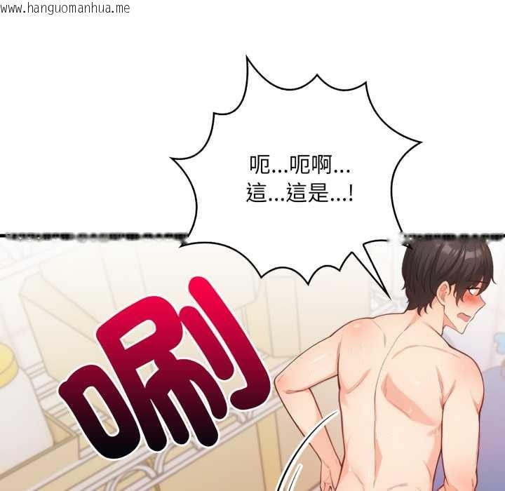 韩国漫画刺激的速食店大夜班韩漫_刺激的速食店大夜班-第3话在线免费阅读-韩国漫画-第172张图片