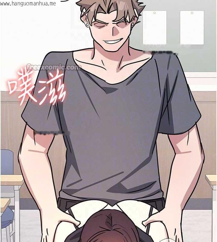 韩国漫画羞耻课堂韩漫_羞耻课堂-第28话-老师，妳很想和我做吧?在线免费阅读-韩国漫画-第112张图片