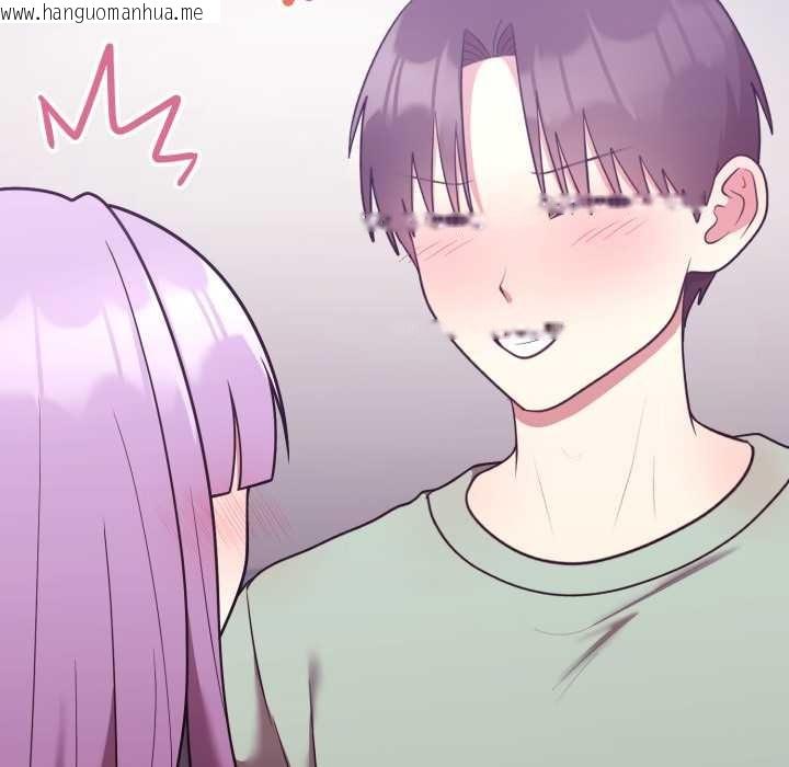 韩国漫画难言之秘/说不出口的秘密韩漫_难言之秘/说不出口的秘密-第37话在线免费阅读-韩国漫画-第49张图片