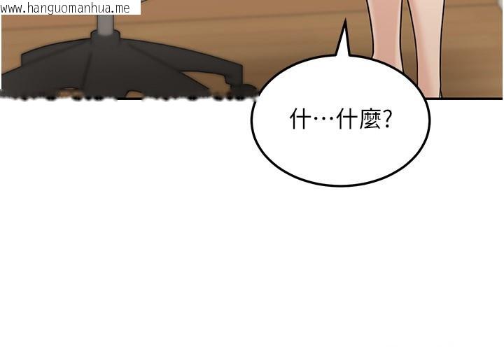 韩国漫画华尔街夜色韩漫_华尔街夜色-第13话-用身体学习在线免费阅读-韩国漫画-第118张图片