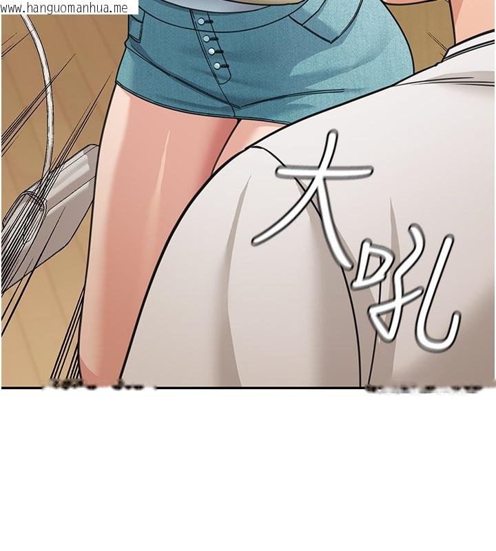 韩国漫画华尔街夜色韩漫_华尔街夜色-第13话-用身体学习在线免费阅读-韩国漫画-第61张图片