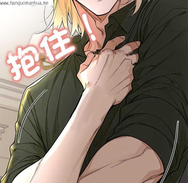 韩国漫画交易以外/成为房地产大亨的我韩漫_交易以外/成为房地产大亨的我-第14话在线免费阅读-韩国漫画-第89张图片