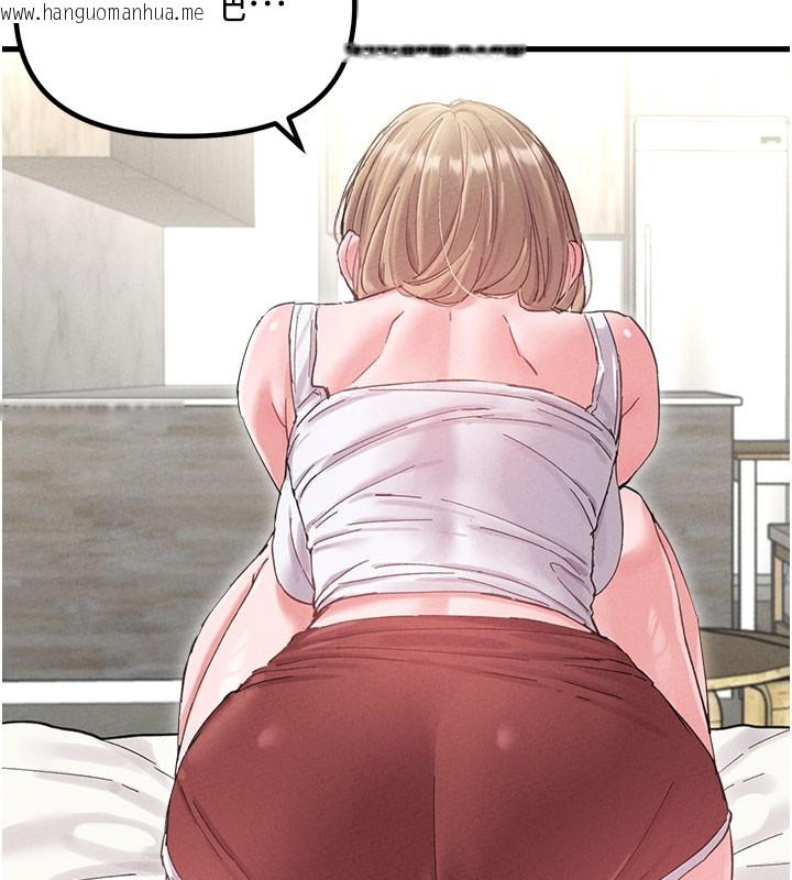 韩国漫画男人配额制韩漫_男人配额制-第37话-和大姐姐的私密谈话在线免费阅读-韩国漫画-第85张图片