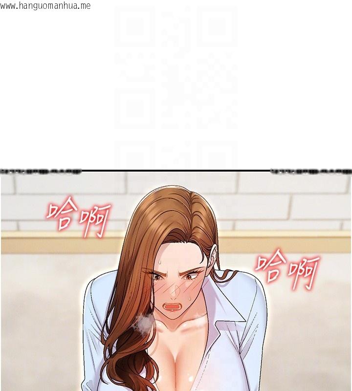 韩国漫画肉体审判韩漫_肉体审判-第43话-乳沟间的玉液琼浆在线免费阅读-韩国漫画-第17张图片