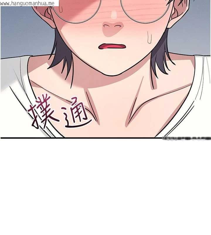 韩国漫画羞耻课堂韩漫_羞耻课堂-第28话-老师，妳很想和我做吧?在线免费阅读-韩国漫画-第146张图片