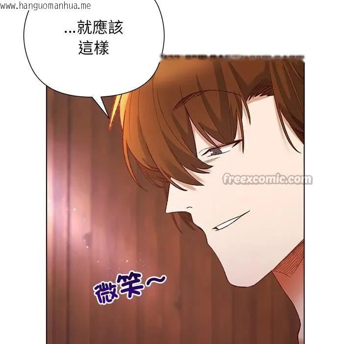 韩国漫画小姐由我来守护韩漫_小姐由我来守护-第8话在线免费阅读-韩国漫画-第14张图片