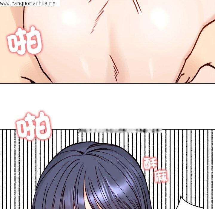 韩国漫画老婆卷款潜逃后韩漫_老婆卷款潜逃后-第49话在线免费阅读-韩国漫画-第114张图片