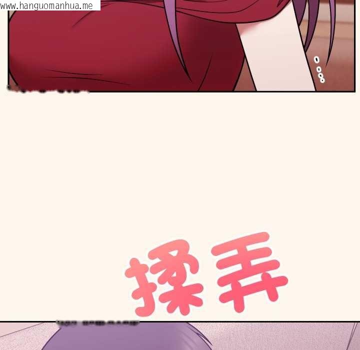 韩国漫画难言之秘/说不出口的秘密韩漫_难言之秘/说不出口的秘密-第37话在线免费阅读-韩国漫画-第149张图片