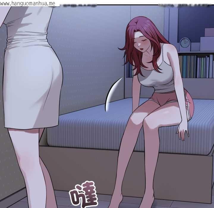 韩国漫画错位的星辰/今天也要加油韩漫_错位的星辰/今天也要加油-第36话在线免费阅读-韩国漫画-第99张图片