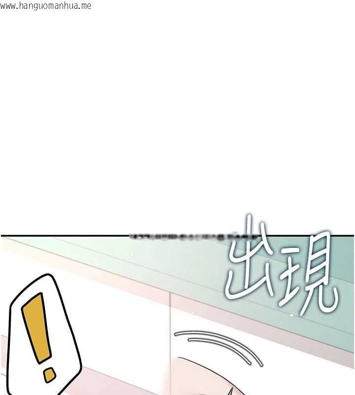 韩国漫画飞机杯女神连线中韩漫_飞机杯女神连线中-第53话-这个姿势会被看光光啦在线免费阅读-韩国漫画-第172张图片