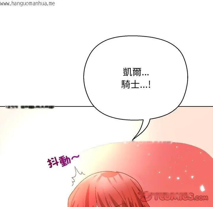 韩国漫画小姐由我来守护韩漫_小姐由我来守护-第7话在线免费阅读-韩国漫画-第15张图片