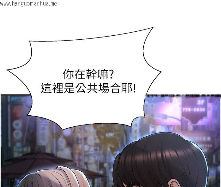 韩国漫画肉体审判韩漫_肉体审判-第43话-乳沟间的玉液琼浆在线免费阅读-韩国漫画-第87张图片