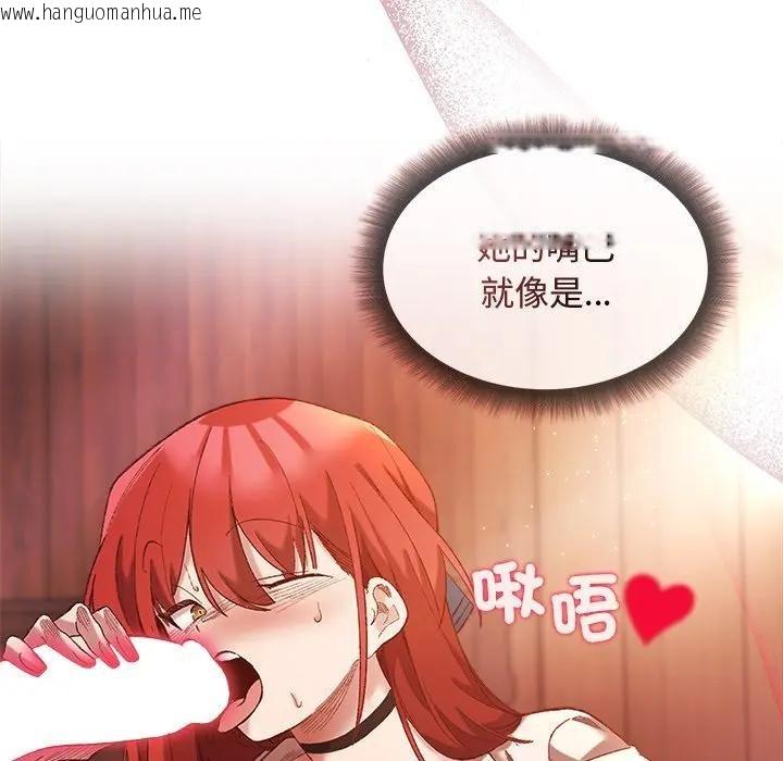 韩国漫画小姐由我来守护韩漫_小姐由我来守护-第6话在线免费阅读-韩国漫画-第127张图片