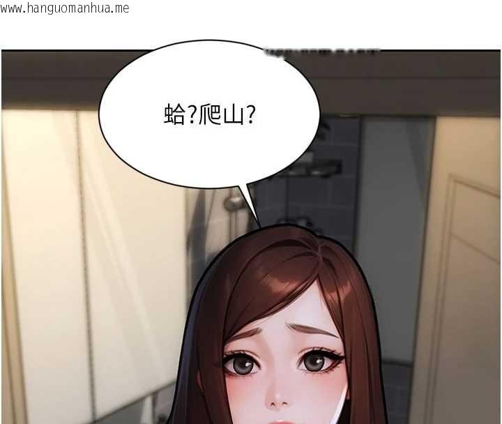 韩国漫画单身即纵欲韩漫_单身即纵欲-第42话-这么迫不急待想见我?在线免费阅读-韩国漫画-第4张图片