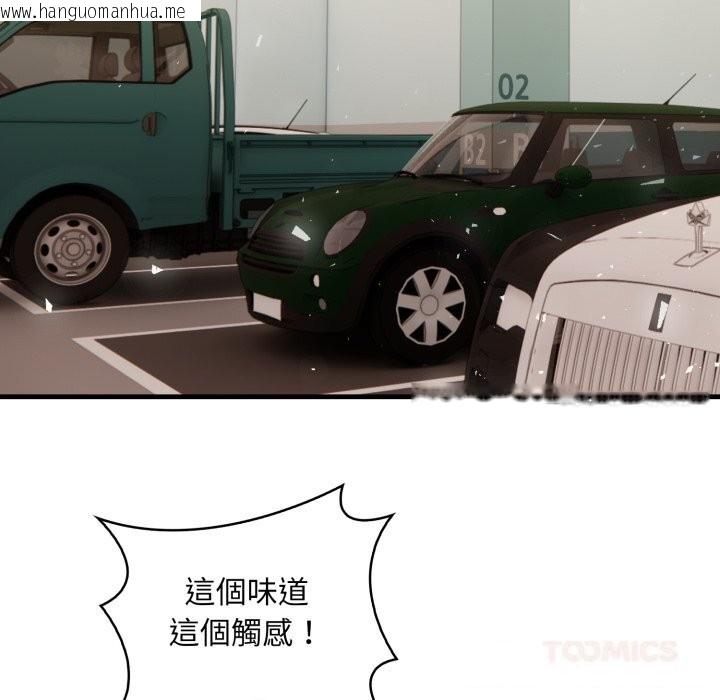 韩国漫画重生险境韩漫_重生险境-第8话在线免费阅读-韩国漫画-第99张图片