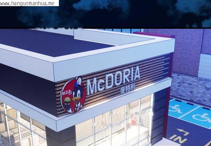 韩国漫画刺激的速食店大夜班韩漫_刺激的速食店大夜班-第1话在线免费阅读-韩国漫画-第2张图片