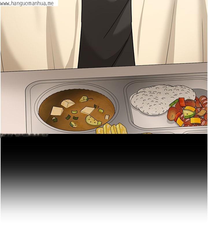 韩国漫画华尔街夜色韩漫_华尔街夜色-第13话-用身体学习在线免费阅读-韩国漫画-第34张图片