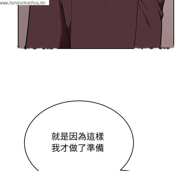 韩国漫画难言之秘/说不出口的秘密韩漫_难言之秘/说不出口的秘密-第37话在线免费阅读-韩国漫画-第40张图片