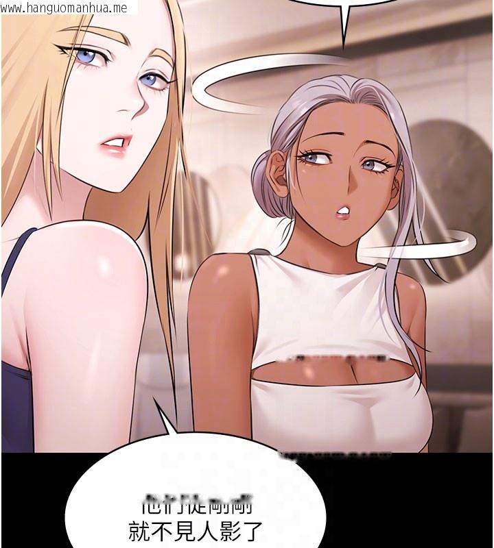 韩国漫画极乐泳池趴韩漫_极乐泳池趴-第24话-葛格原谅人家好吗?在线免费阅读-韩国漫画-第48张图片