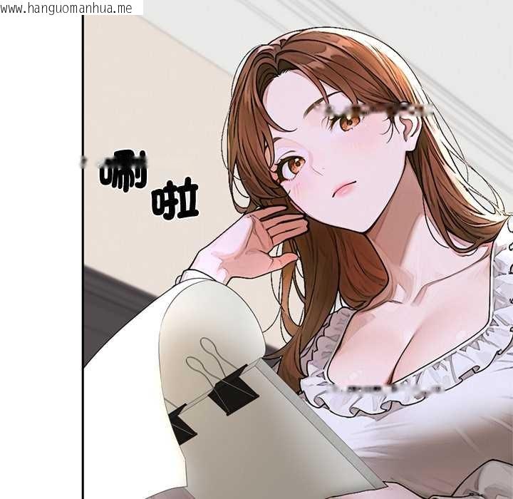 韩国漫画交易以外/成为房地产大亨的我韩漫_交易以外/成为房地产大亨的我-第14话在线免费阅读-韩国漫画-第62张图片