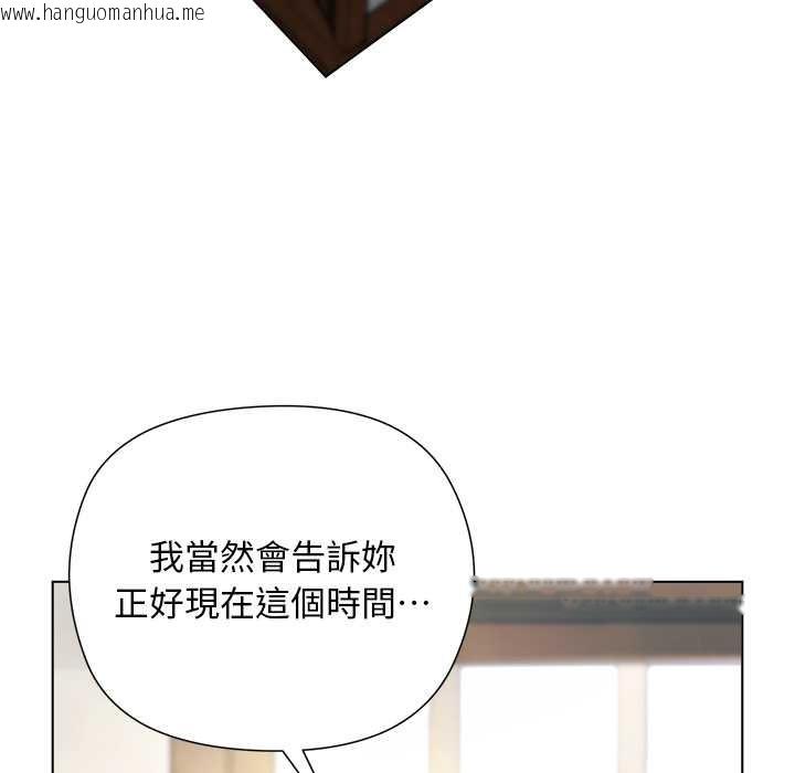 韩国漫画小姐由我来守护韩漫_小姐由我来守护-第9话在线免费阅读-韩国漫画-第59张图片