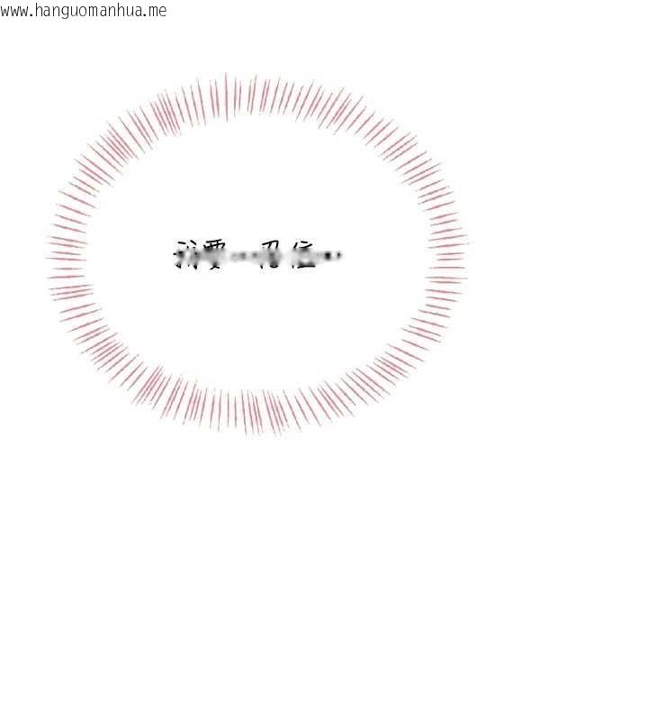 韩国漫画飞机杯女神连线中韩漫_飞机杯女神连线中-第53话-这个姿势会被看光光啦在线免费阅读-韩国漫画-第186张图片