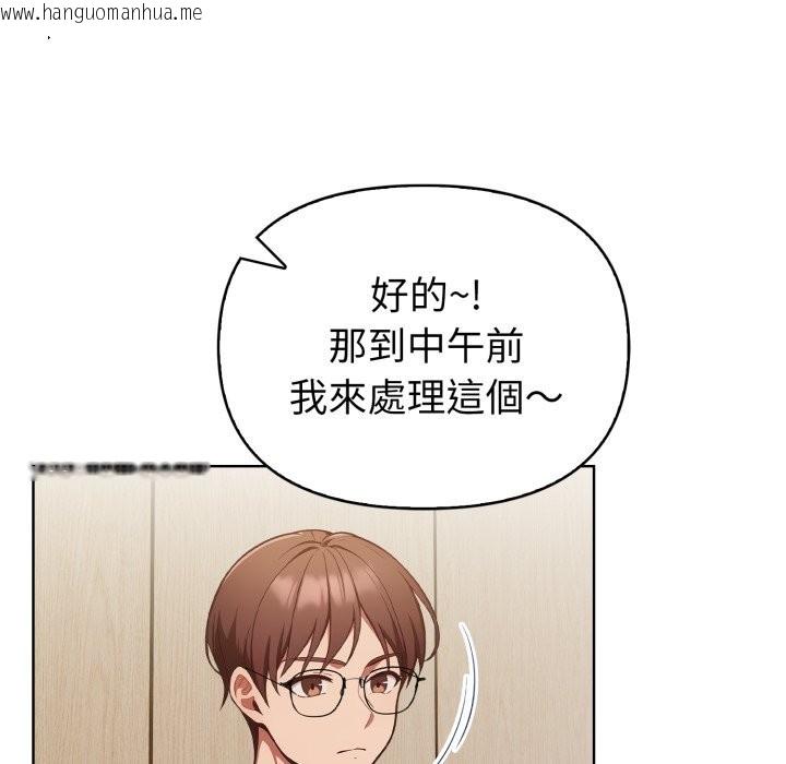 韩国漫画欲演越烈/捕捉美少女韩漫_欲演越烈/捕捉美少女-第31话在线免费阅读-韩国漫画-第58张图片