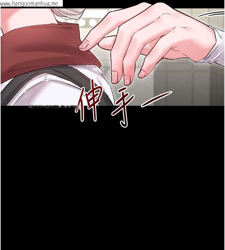 韩国漫画男人配额制韩漫_男人配额制-第37话-和大姐姐的私密谈话在线免费阅读-韩国漫画-第76张图片