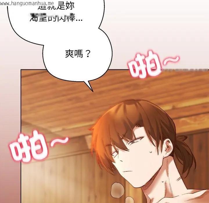 韩国漫画小姐由我来守护韩漫_小姐由我来守护-第7话在线免费阅读-韩国漫画-第116张图片