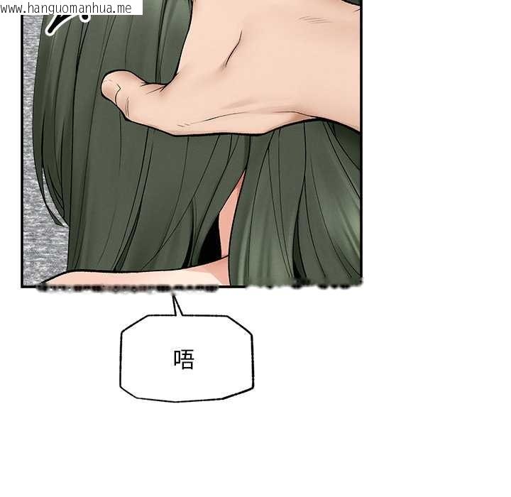 韩国漫画超导体觉醒/超导体大叔韩漫_超导体觉醒/超导体大叔-第29话在线免费阅读-韩国漫画-第101张图片