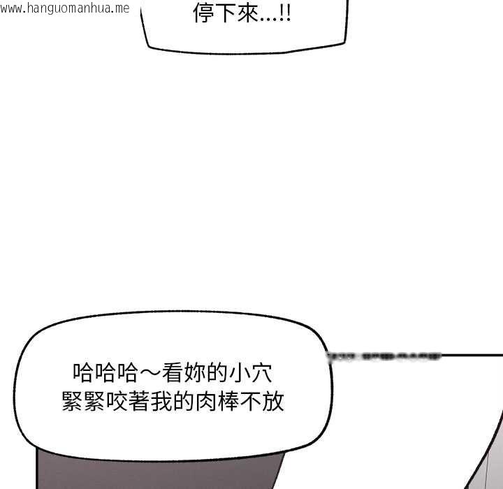 韩国漫画超导体觉醒/超导体大叔韩漫_超导体觉醒/超导体大叔-第29话在线免费阅读-韩国漫画-第36张图片
