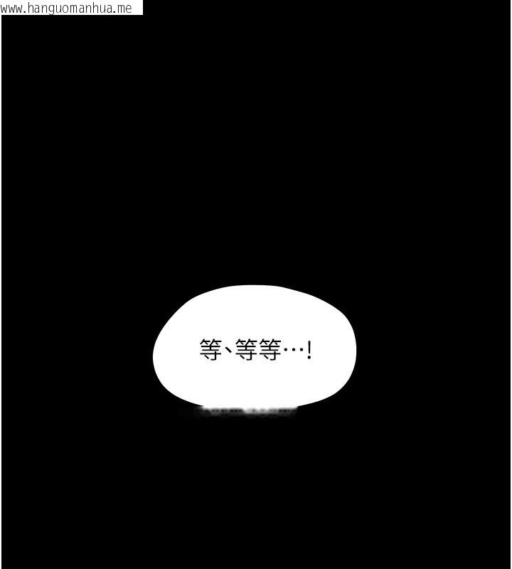 韩国漫画幼惑韩漫_幼惑-第19话-原来老师是被虐狂?在线免费阅读-韩国漫画-第176张图片