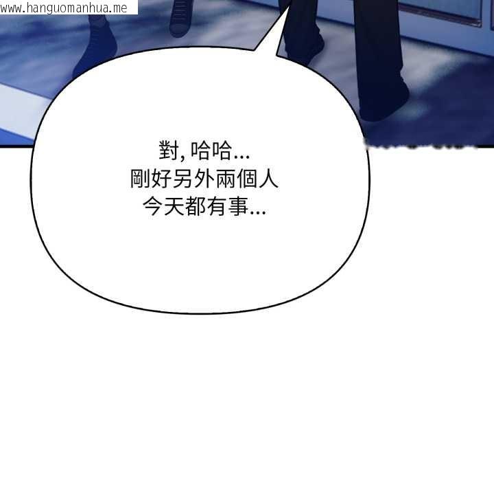 韩国漫画刺激的速食店大夜班韩漫_刺激的速食店大夜班-第1话在线免费阅读-韩国漫画-第15张图片