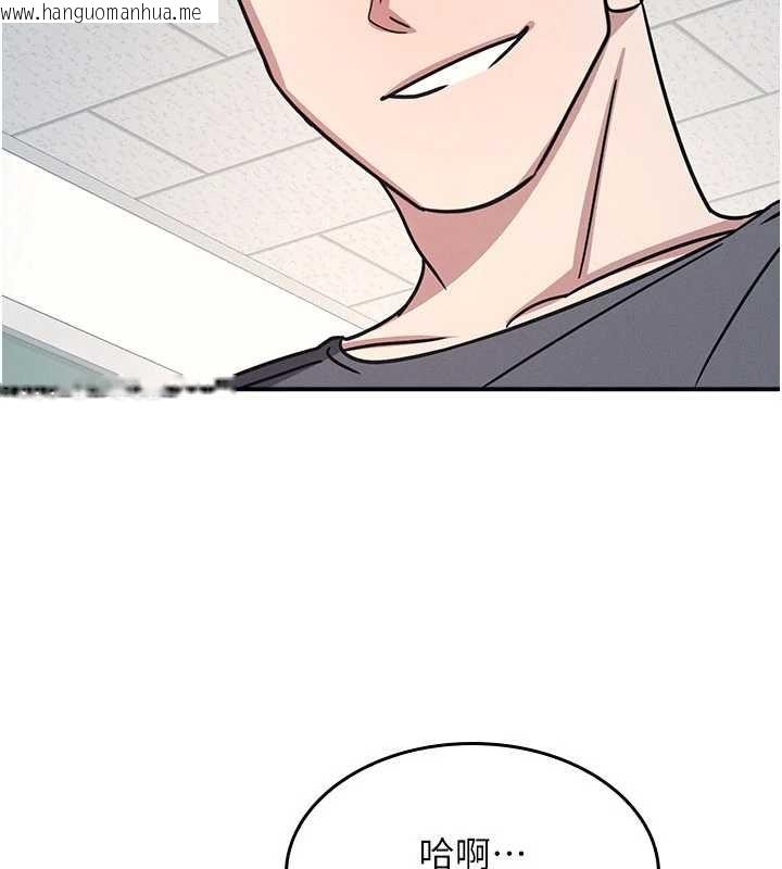 韩国漫画羞耻课堂韩漫_羞耻课堂-第28话-老师，妳很想和我做吧?在线免费阅读-韩国漫画-第22张图片