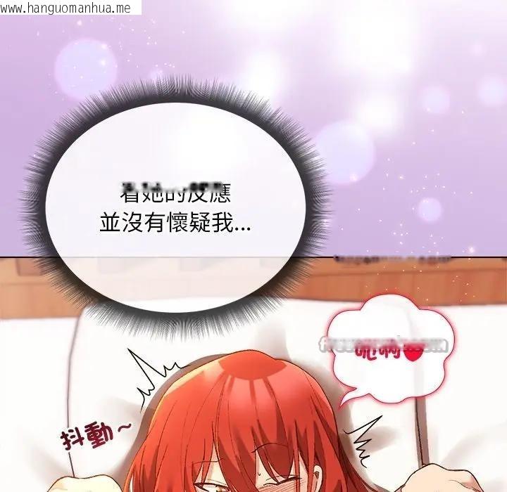 韩国漫画小姐由我来守护韩漫_小姐由我来守护-第7话在线免费阅读-韩国漫画-第28张图片