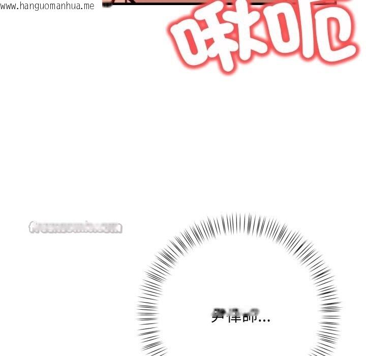 韩国漫画重生险境韩漫_重生险境-第8话在线免费阅读-韩国漫画-第84张图片