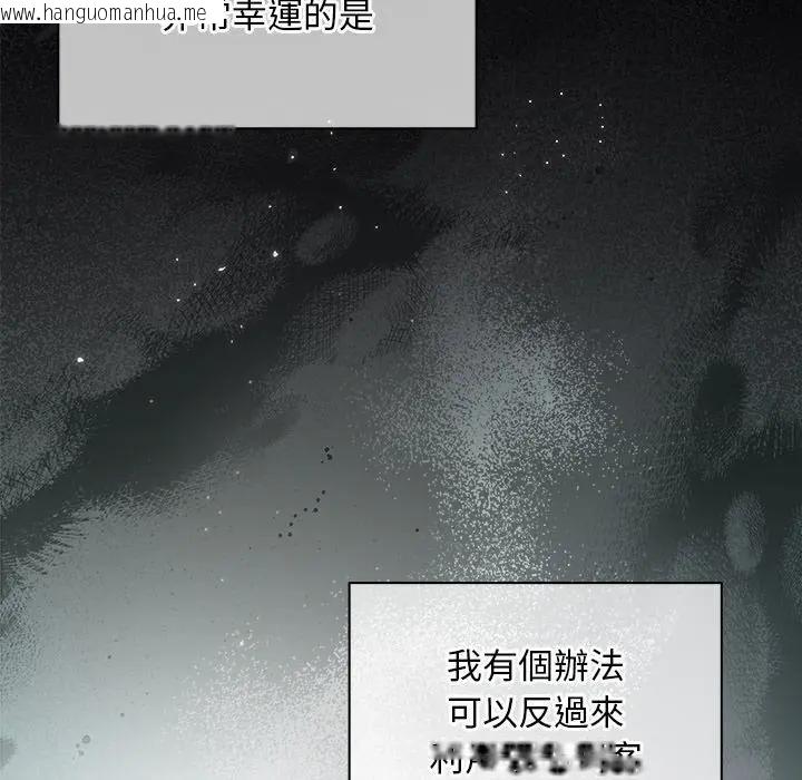 韩国漫画小姐由我来守护韩漫_小姐由我来守护-第6话在线免费阅读-韩国漫画-第22张图片