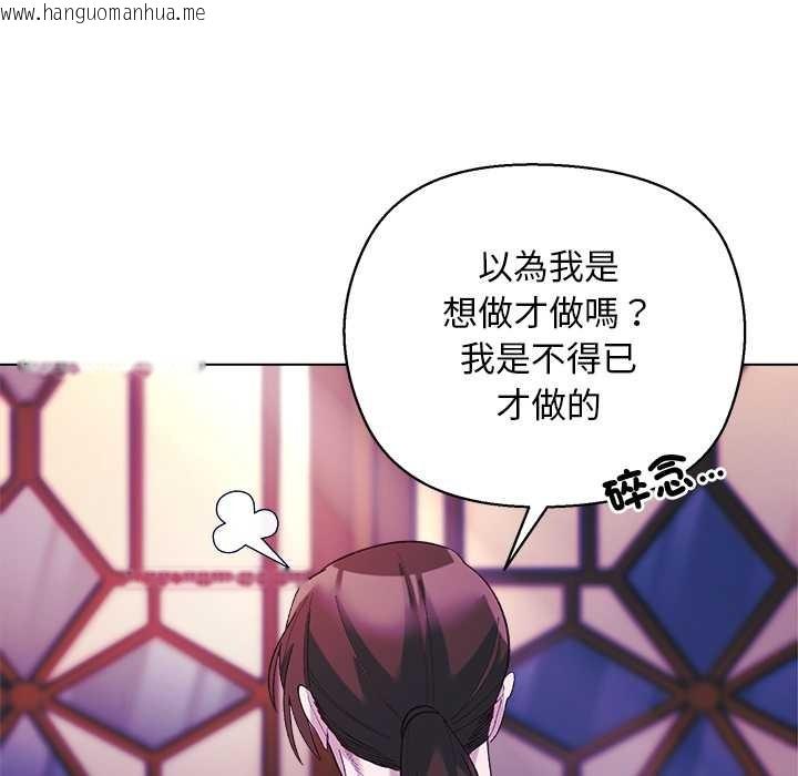 韩国漫画小姐由我来守护韩漫_小姐由我来守护-第10话在线免费阅读-韩国漫画-第60张图片