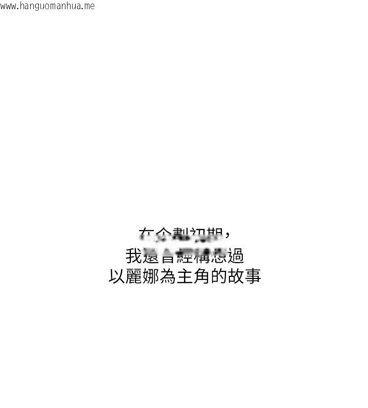 韩国漫画黑道千金韩漫_黑道千金-后记在线免费阅读-韩国漫画-第5张图片