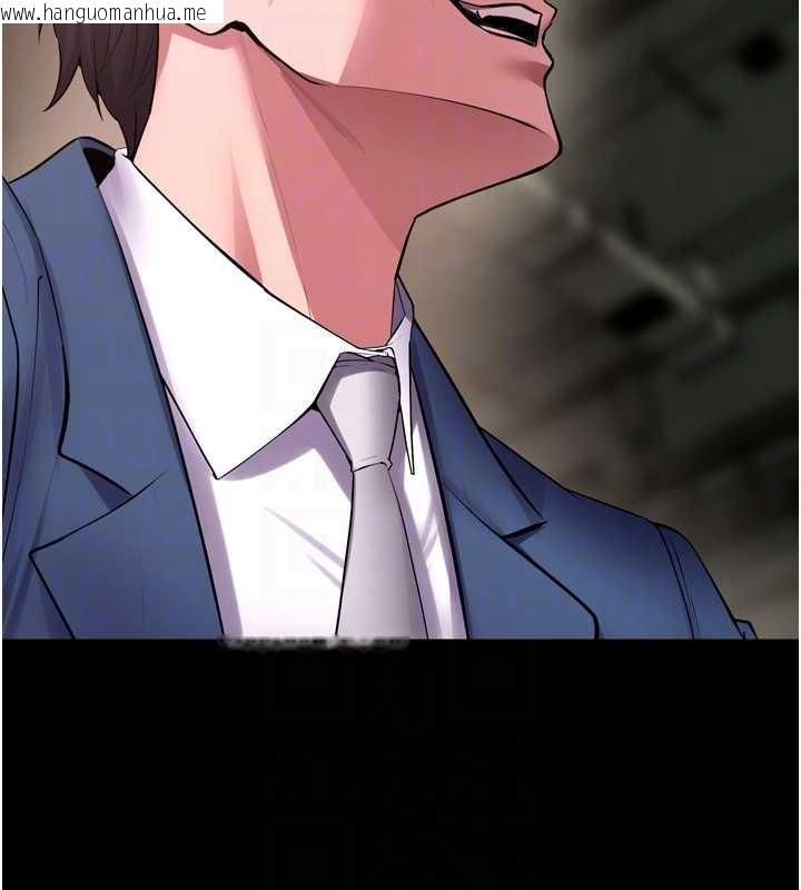 韩国漫画狱火重生韩漫_狱火重生-第58话-妳流泪的样子真令人兴奋在线免费阅读-韩国漫画-第83张图片