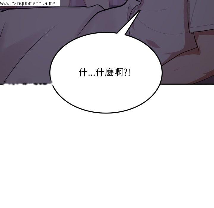 韩国漫画不顾一切爱上你韩漫_不顾一切爱上你-第15话在线免费阅读-韩国漫画-第7张图片