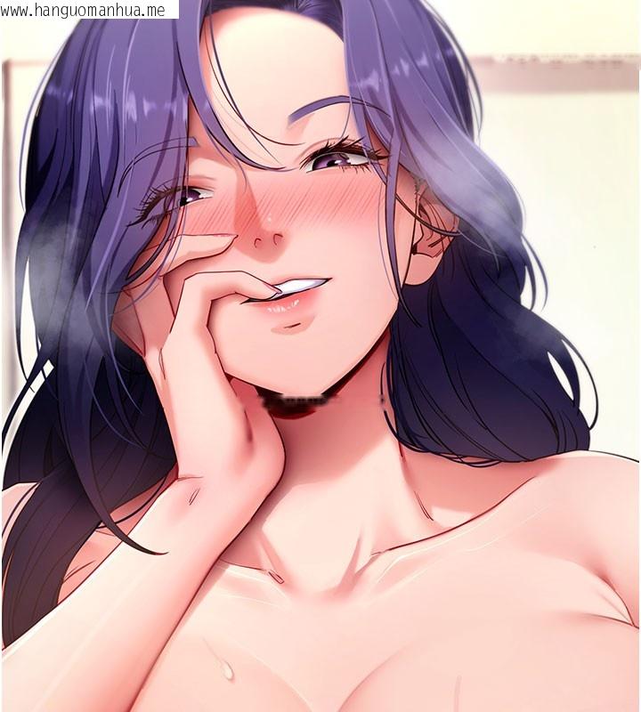 韩国漫画拜脱拜脱App韩漫_拜脱拜脱App-第55话-吸取男人阳气的教授在线免费阅读-韩国漫画-第189张图片