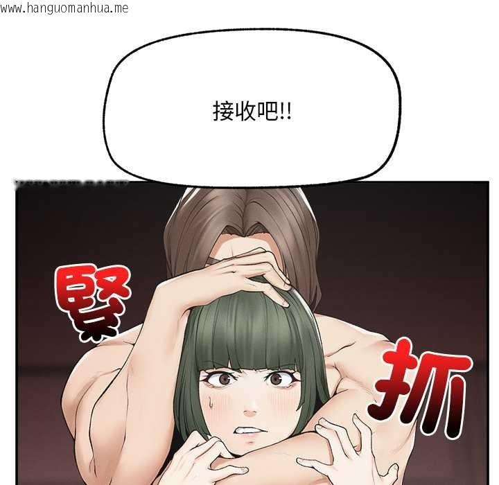 韩国漫画超导体觉醒/超导体大叔韩漫_超导体觉醒/超导体大叔-第29话在线免费阅读-韩国漫画-第117张图片
