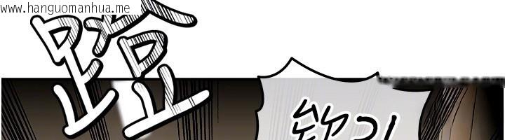 韩国漫画华尔街夜色韩漫_华尔街夜色-第13话-用身体学习在线免费阅读-韩国漫画-第55张图片