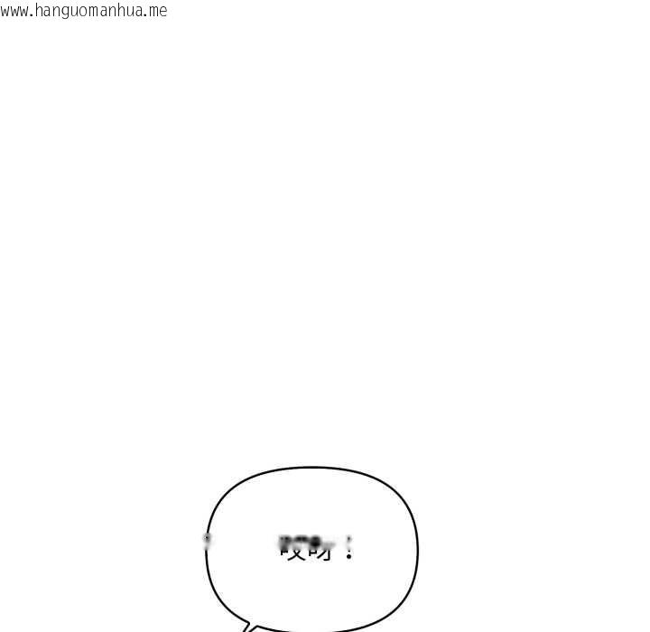 韩国漫画刺激的速食店大夜班韩漫_刺激的速食店大夜班-第2话在线免费阅读-韩国漫画-第142张图片