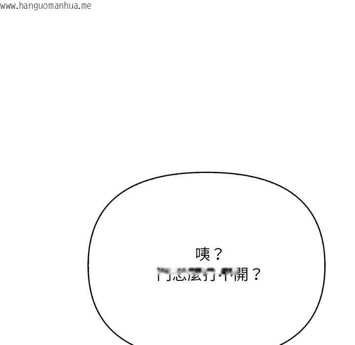韩国漫画刺激的速食店大夜班韩漫_刺激的速食店大夜班-第1话在线免费阅读-韩国漫画-第133张图片