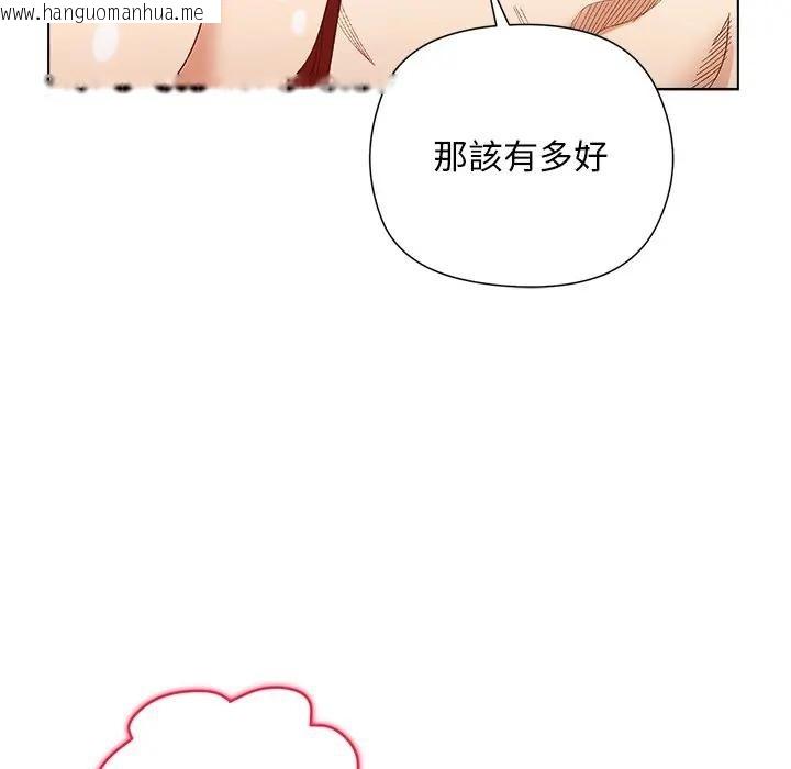 韩国漫画小姐由我来守护韩漫_小姐由我来守护-第8话在线免费阅读-韩国漫画-第115张图片