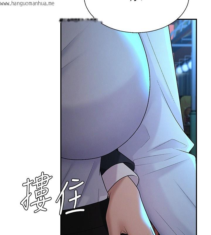 韩国漫画肉体审判韩漫_肉体审判-第43话-乳沟间的玉液琼浆在线免费阅读-韩国漫画-第79张图片