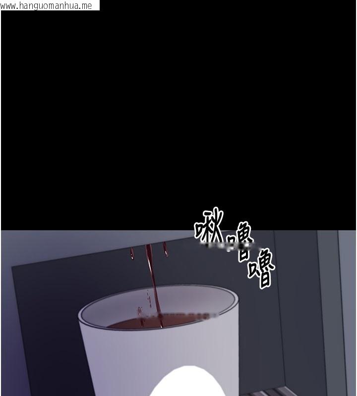 韩国漫画拜脱拜脱App韩漫_拜脱拜脱App-第55话-吸取男人阳气的教授在线免费阅读-韩国漫画-第48张图片